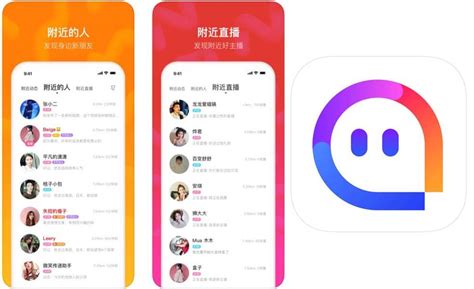 chinese momo dating app